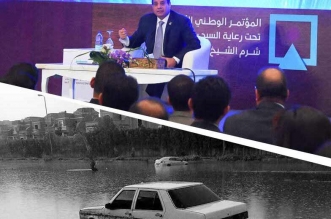 فلوسنا بتروح فين