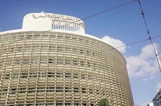 الملاحة المصرية