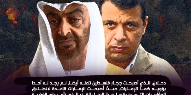 كلمة لحكام الإمارات