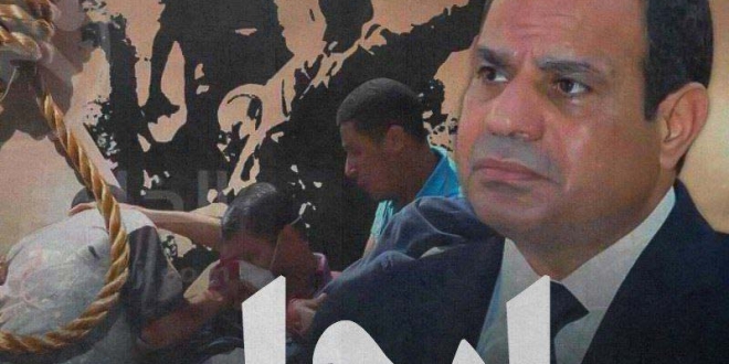 ارحل يا سيسي