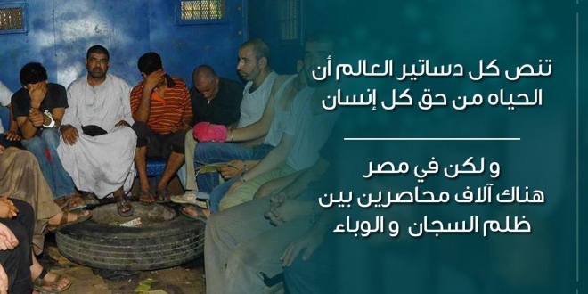 خرجوهم عايشين