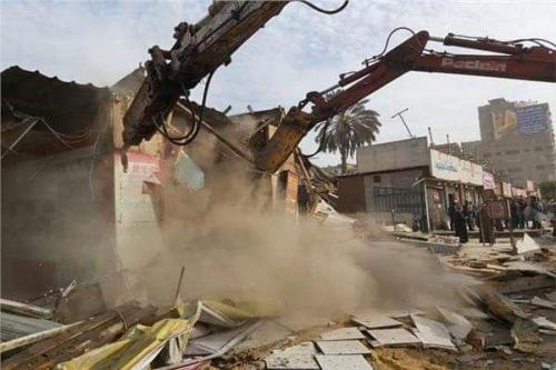 إزالات المنازل 3