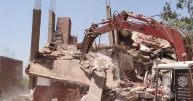 إزالات المنازل 9